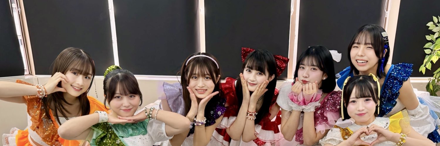 あいちゃん banner