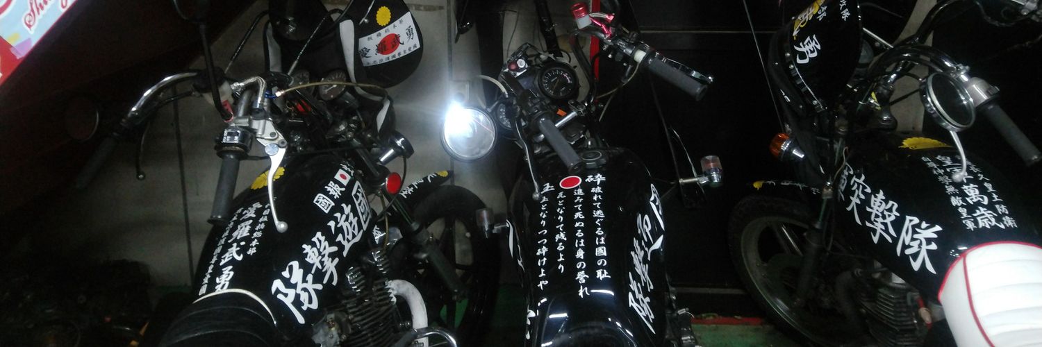 こじまにゃん🐱 banner