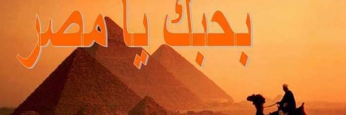 saadnaeim's profile banner image