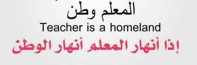 Mostafa161990's profile banner image