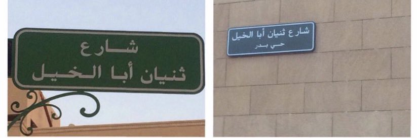 ســــارا 🐎 banner