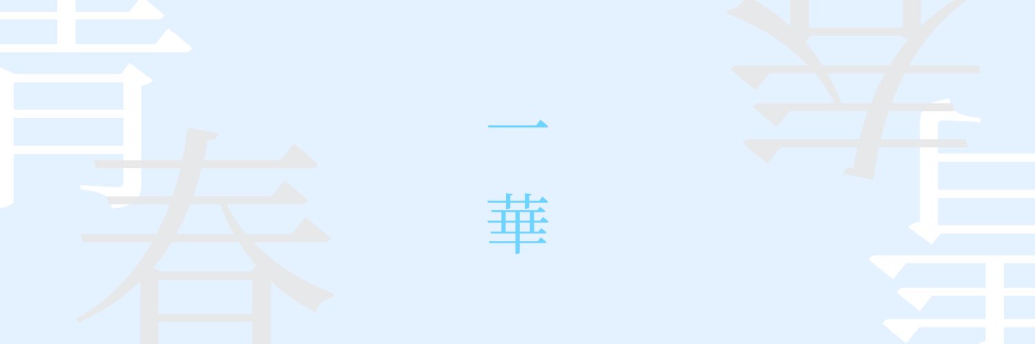 1_kaaaa's profile banner image