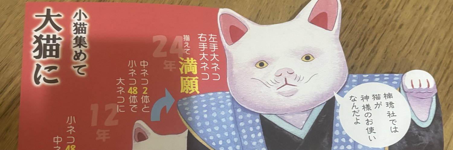 コココ banner