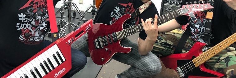 キュアメタボ banner