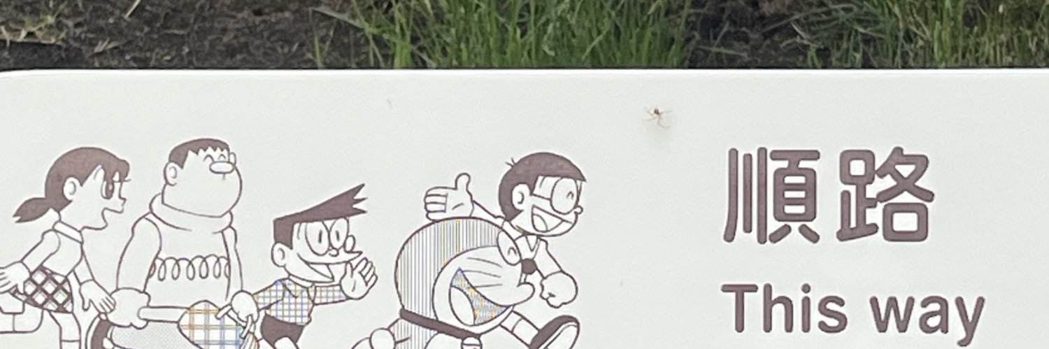 えばんす banner