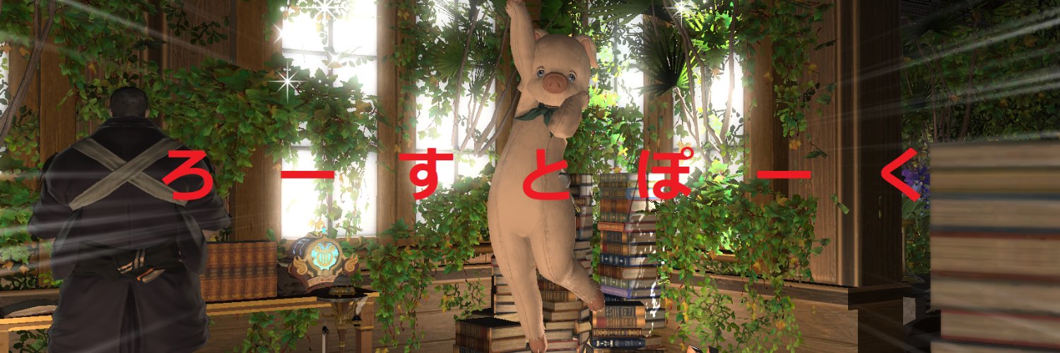 AnzenArea_ff14's profile banner image