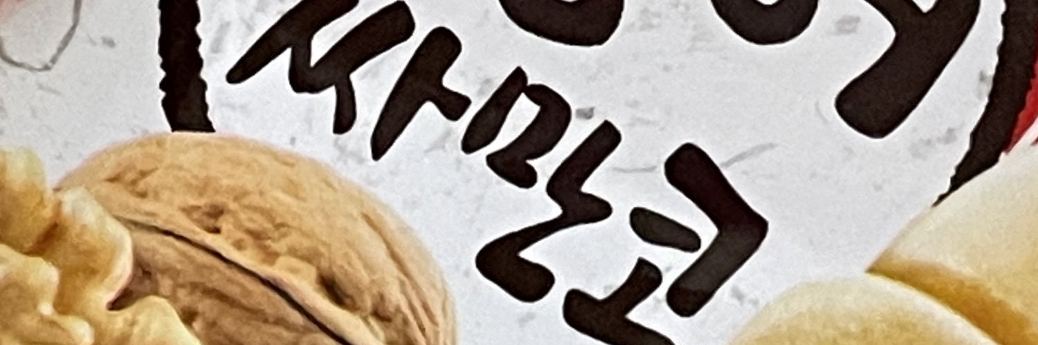 후풍풍 banner