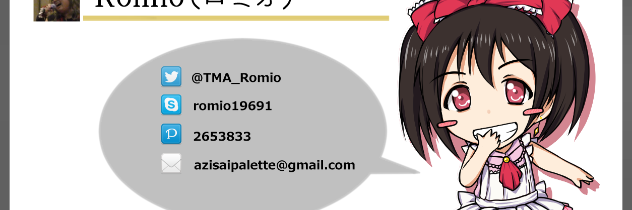 TMA_Romio's profile banner image