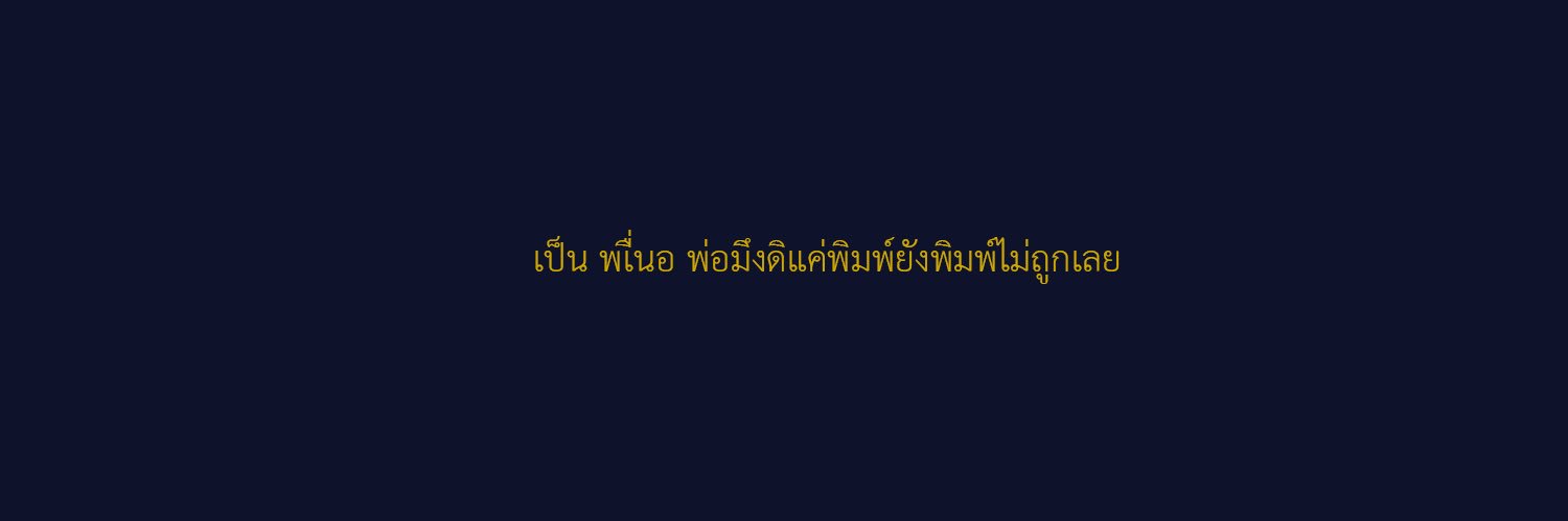นิวเดย์♡ banner