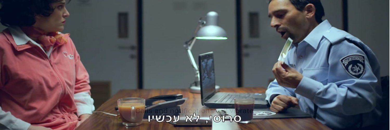 Netta Seroussi banner