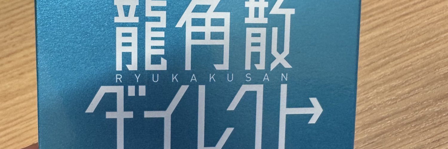 Bachirinushi's profile banner image