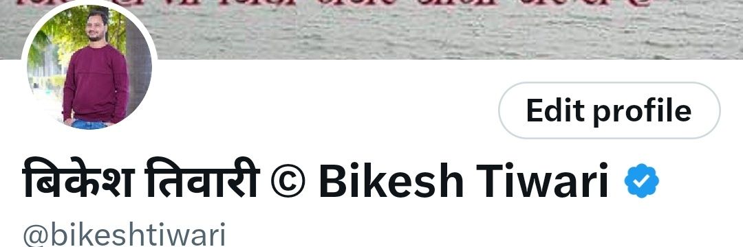 bikeshtiwari's profile banner image