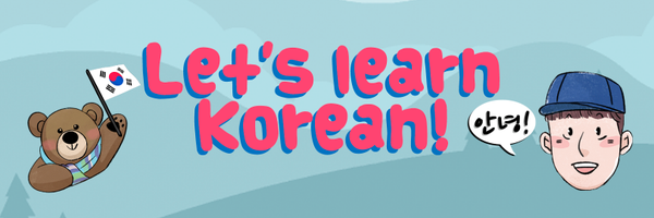GoBillyKorean Profile Banner