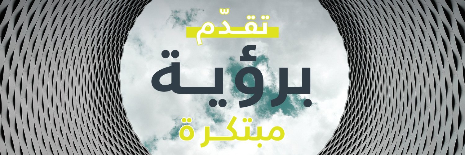 The Tank banner