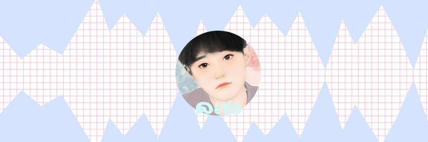 เชอ banner