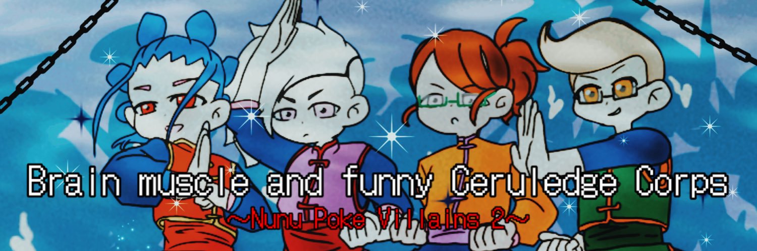 紫陽花ソウブレイズ⚔️霊統一 banner