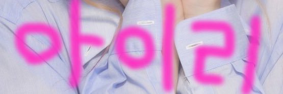 aimeroxxx__'s profile banner image