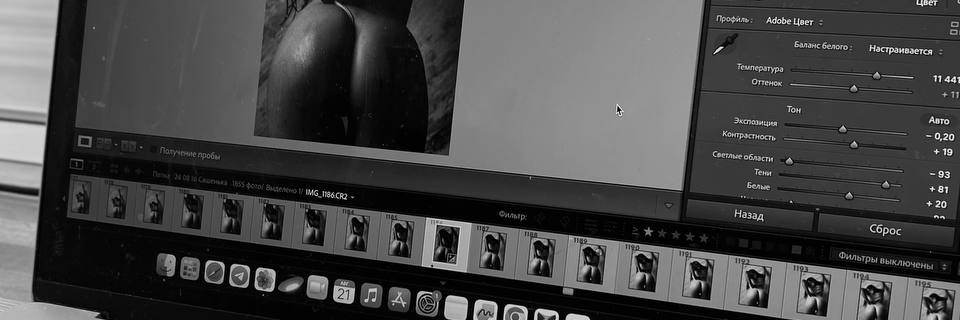 Farhad photographer banner
