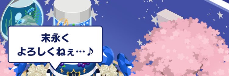shimki885's profile banner image