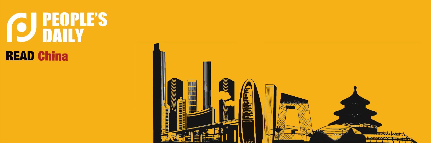 People's Daily app banner