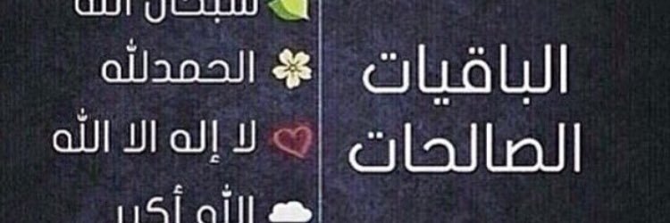 5wafaaa's profile banner image