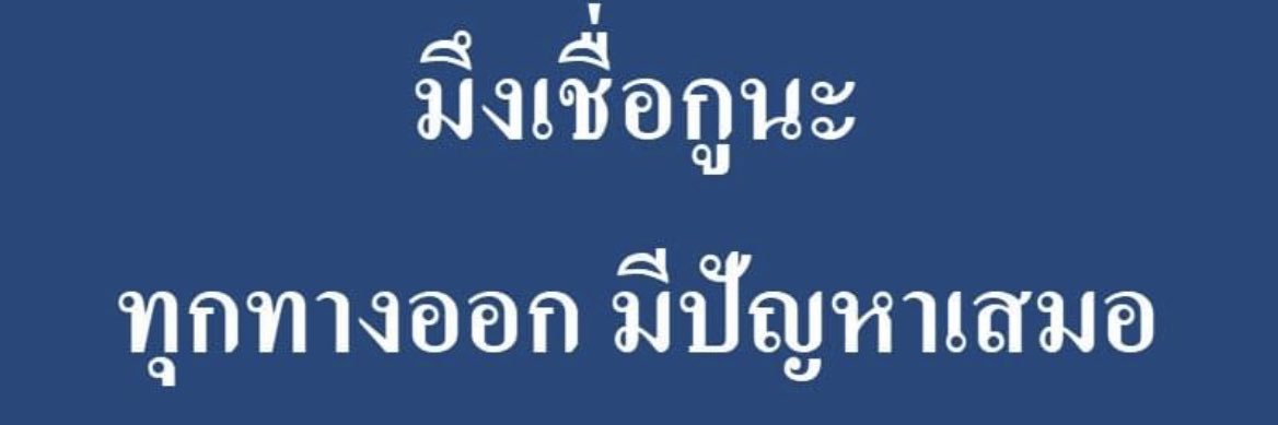 ipolmepol's profile banner image