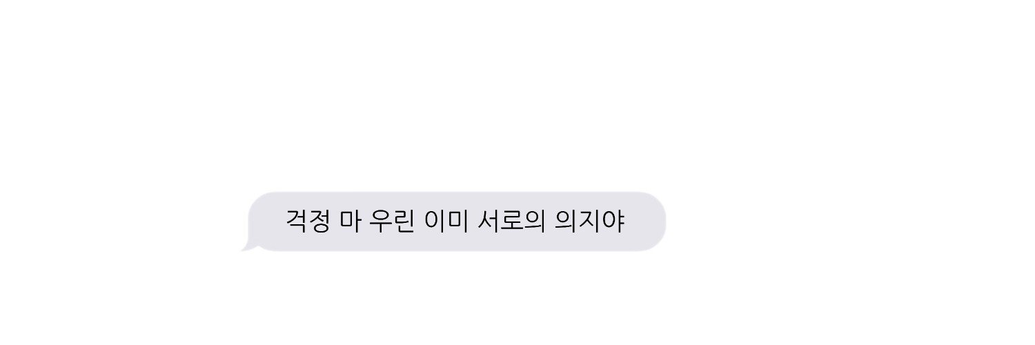 《방탄 뱃지》 넹구 banner