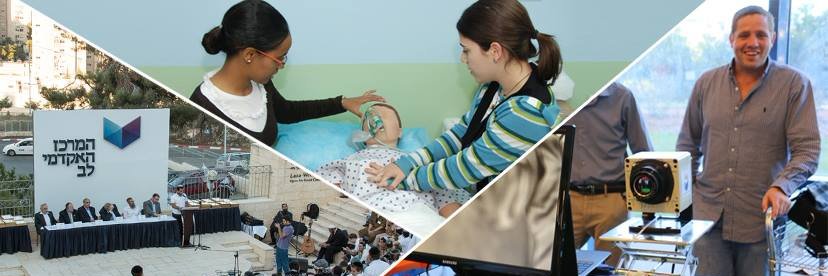 Jerusalem College of Technology banner