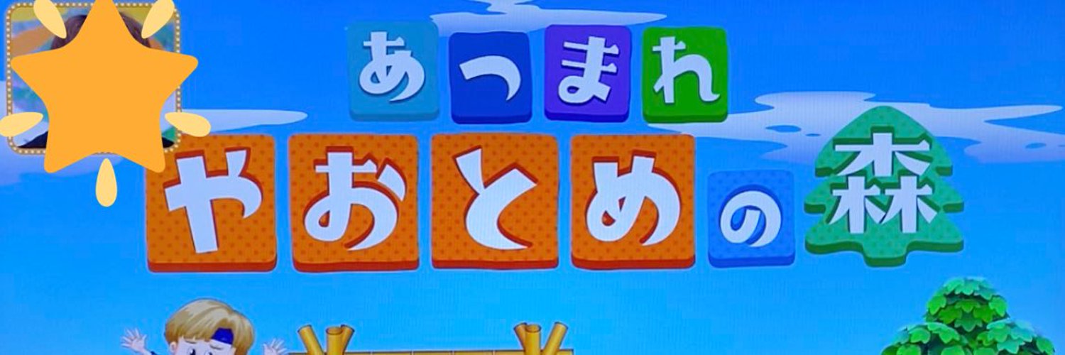 hikamaru1005's profile banner image