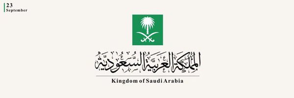 REF_2018 Profile Banner
