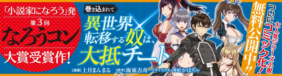manmaru00's profile banner image
