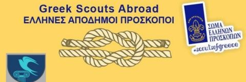 GreScoutsAbroad's profile banner image