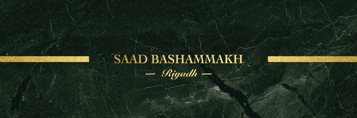 Saad Bashammakh | سعد باشماخ banner