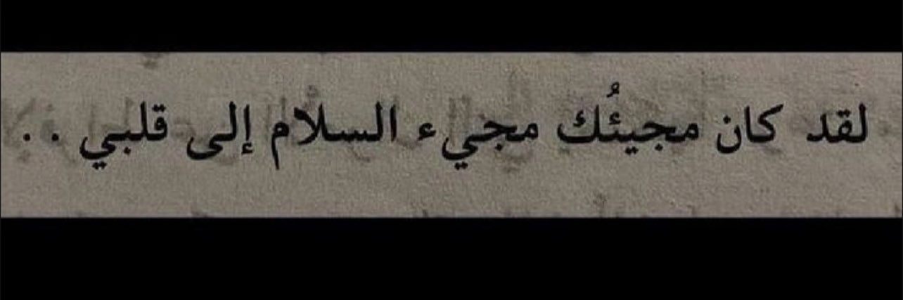 فهد علي الجميلي✨ 🤍 banner