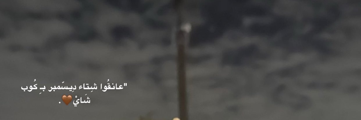 Mmar3ia's profile banner image