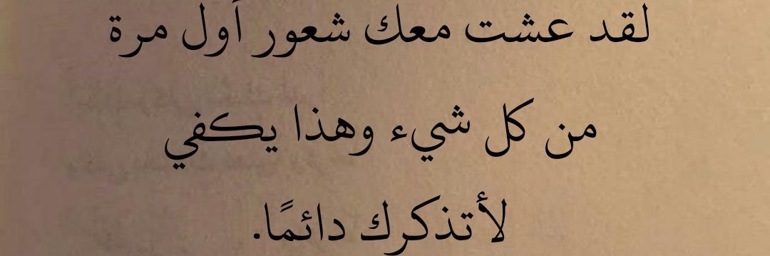 a_z_alsh's profile banner image