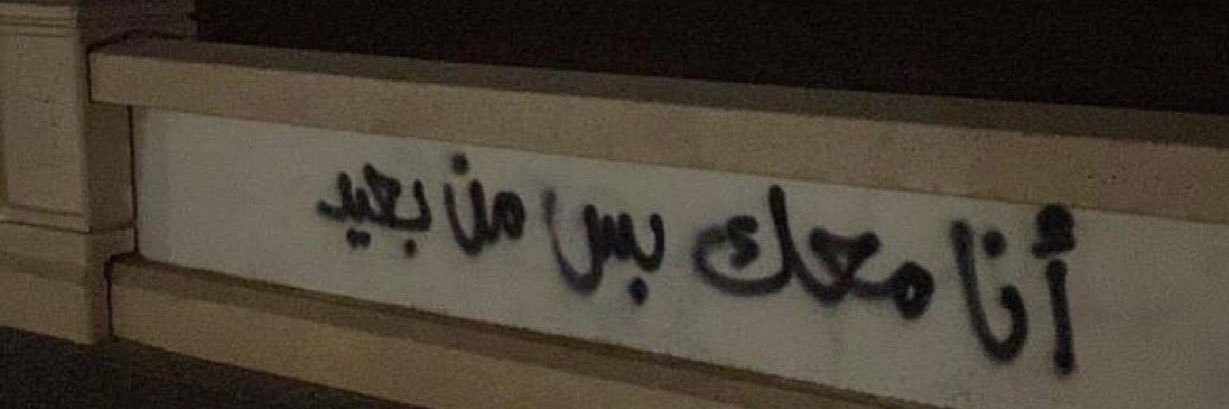 Emad banner