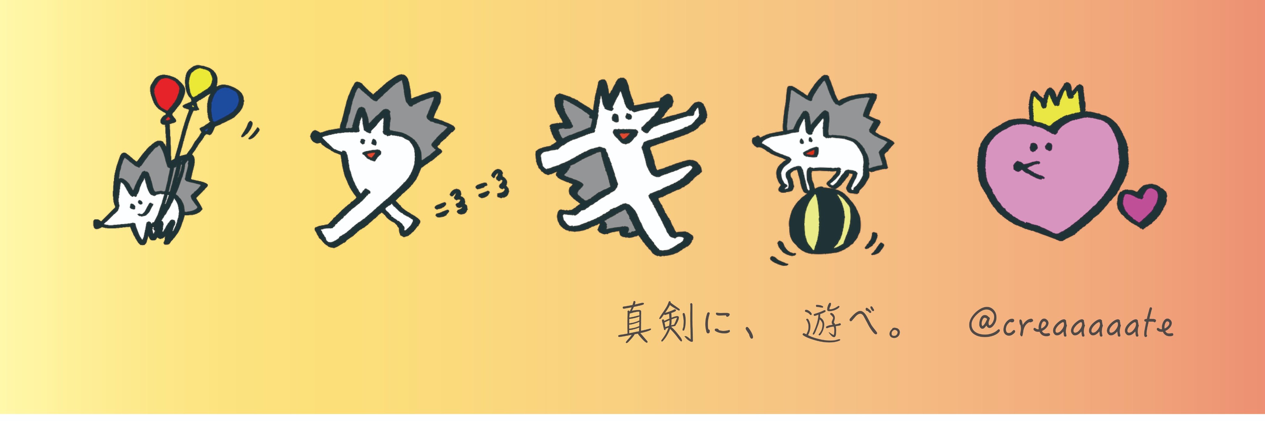 creaaaaate's profile banner image