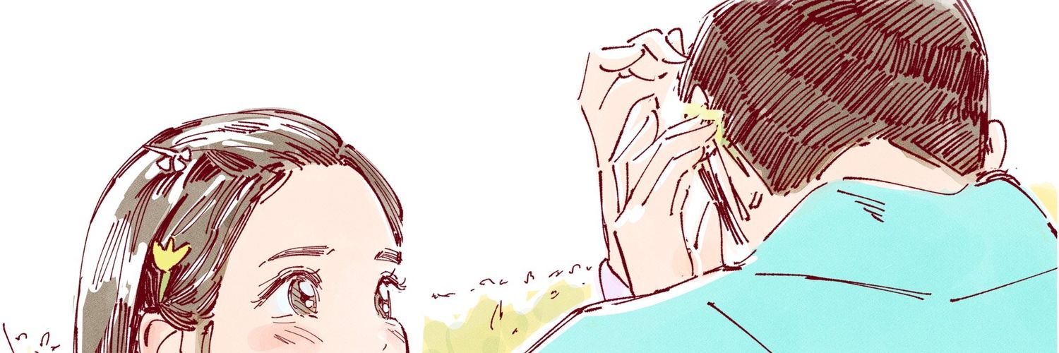 a🎡 banner