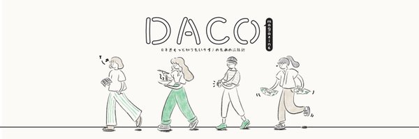 dacothai Profile Banner