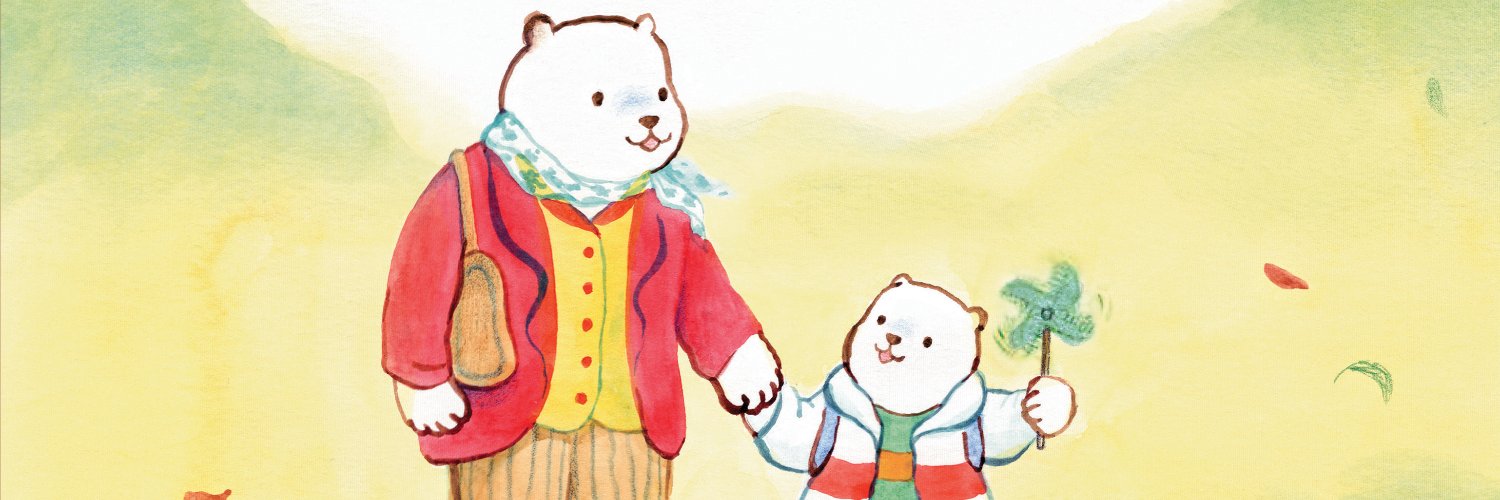 Rosanne Kurstedt banner