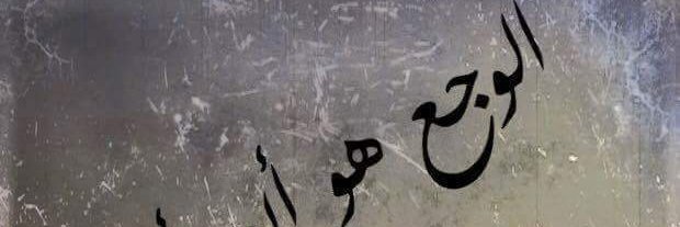 hademt33's profile banner image