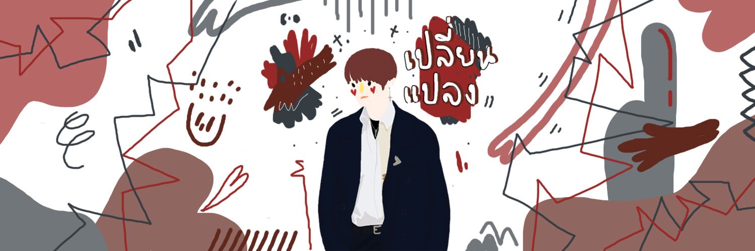 เปลี่ยนแปลง @REST banner