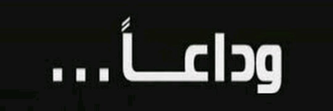com_aseel's profile banner image