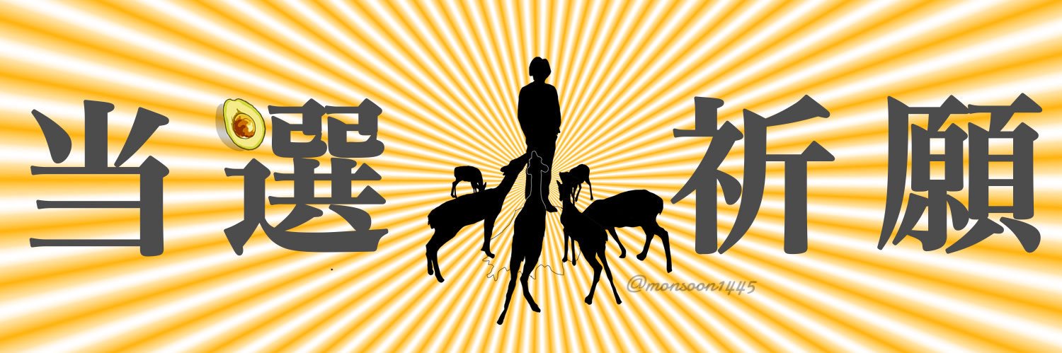 レモン春巻き banner
