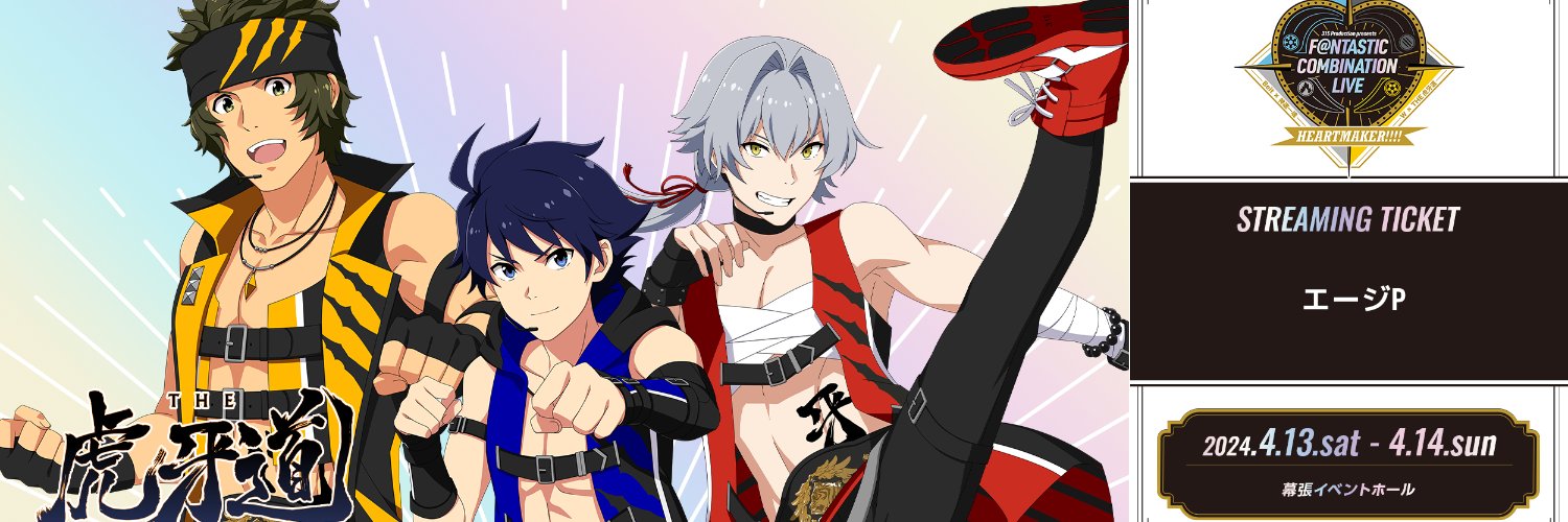 n_ijie_'s profile banner image