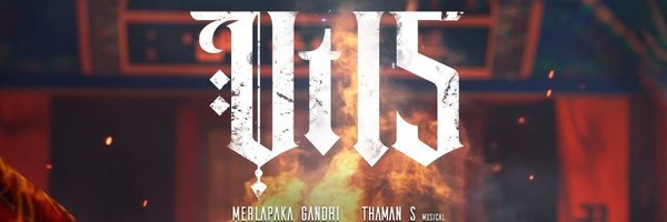 GandhiMerlapaka Profile Banner