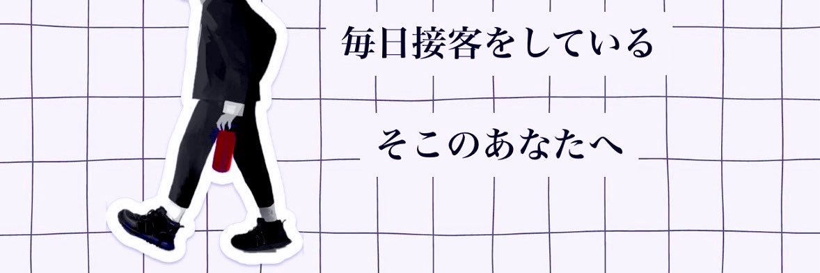 pakakopa's profile banner image
