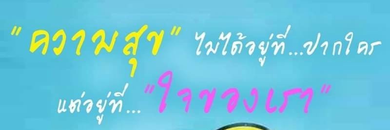 ChidchanokRay's profile banner image