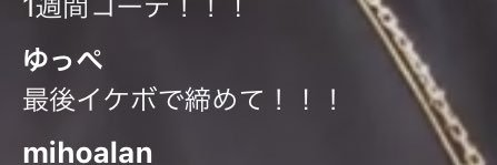 eguzaiko's profile banner image